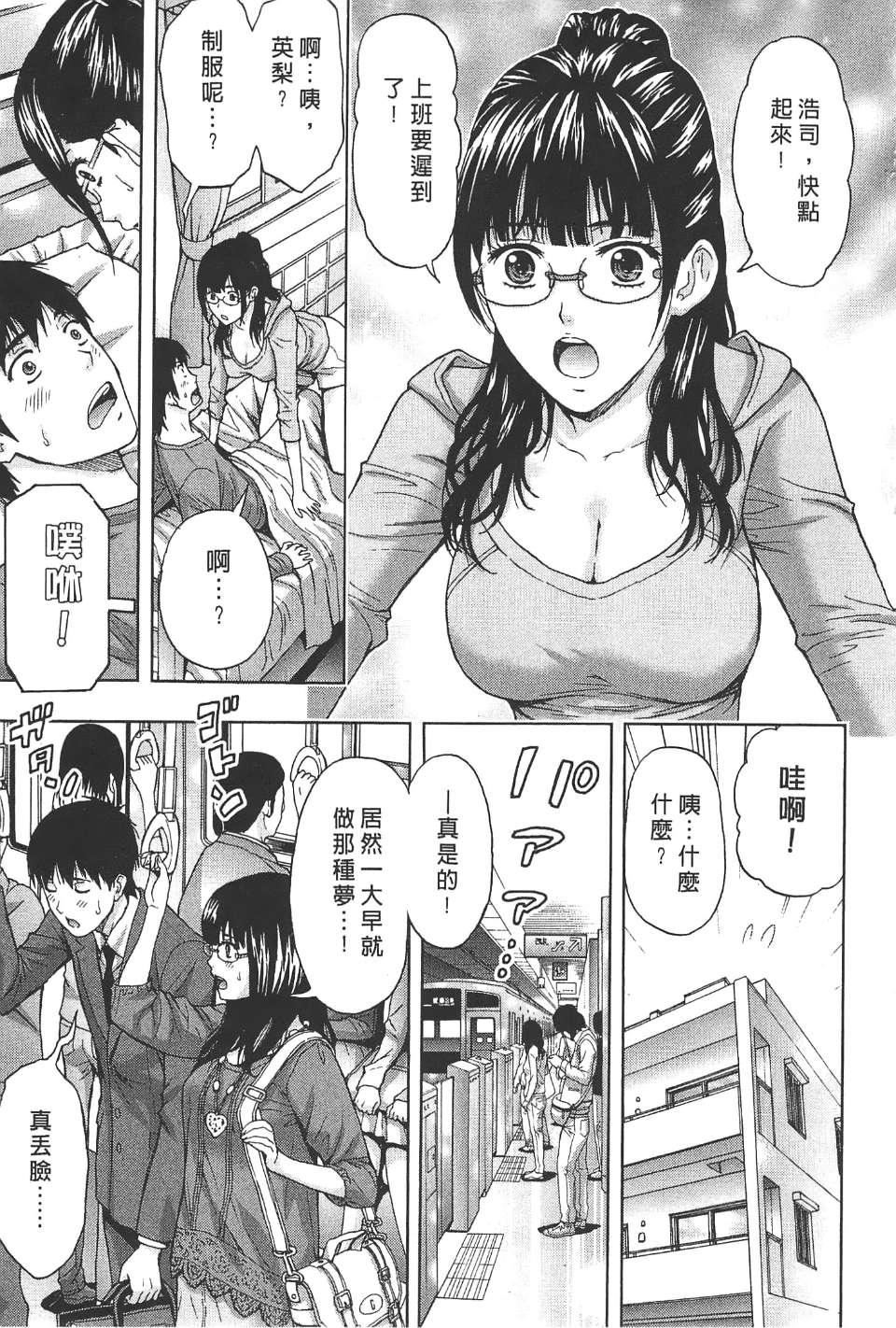 [東タイラ]柔情姐姐的敏感課程[中國翻訳][東タイラ]柔情姐姐的敏感課程[中國翻訳]