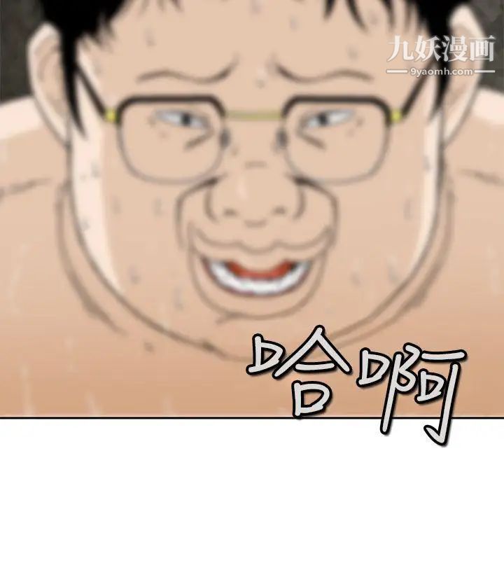 豬圈预告篇
