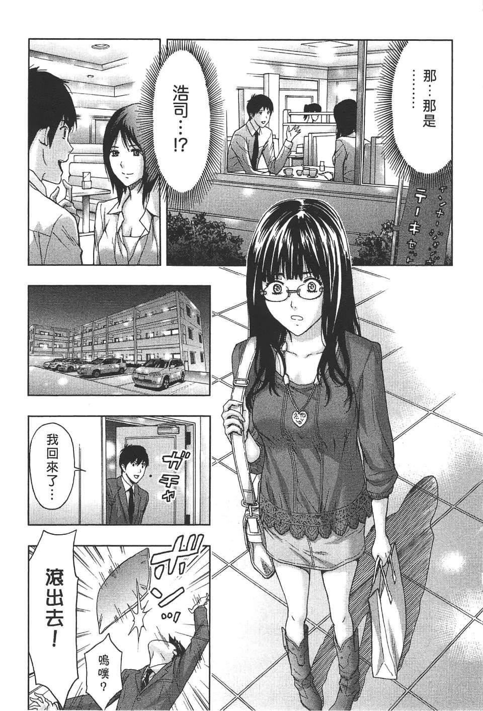 [東タイラ]柔情姐姐的敏感課程[中國翻訳][東タイラ]柔情姐姐的敏感課程[中國翻訳]