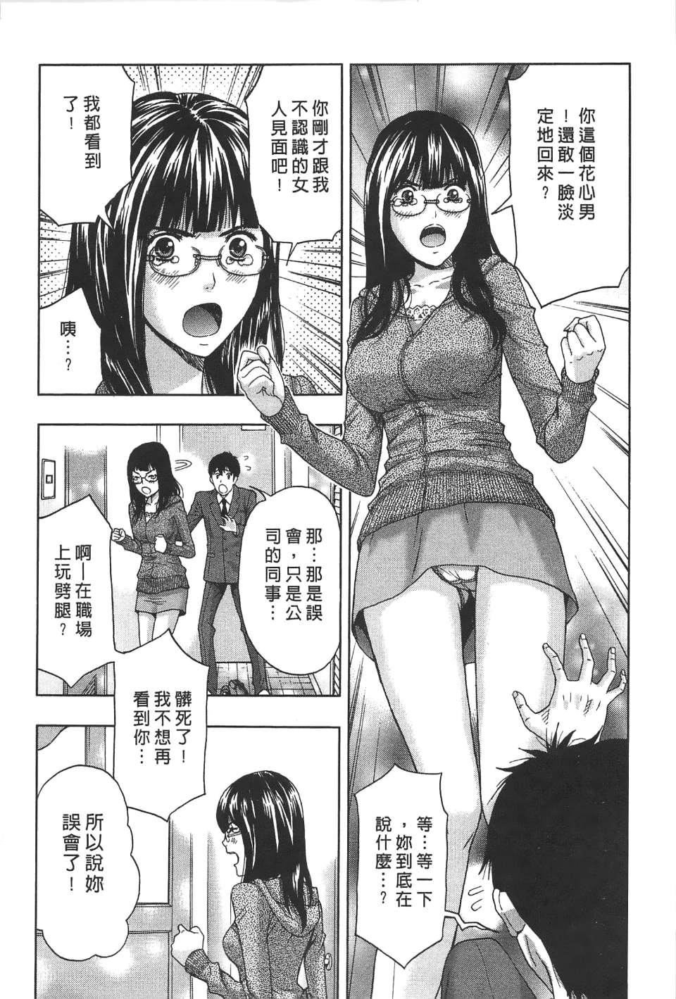 [东タイラ]柔情姐姐的敏感课程[中国翻訳][东タイラ]柔情姐姐的敏感课程[中国翻訳]