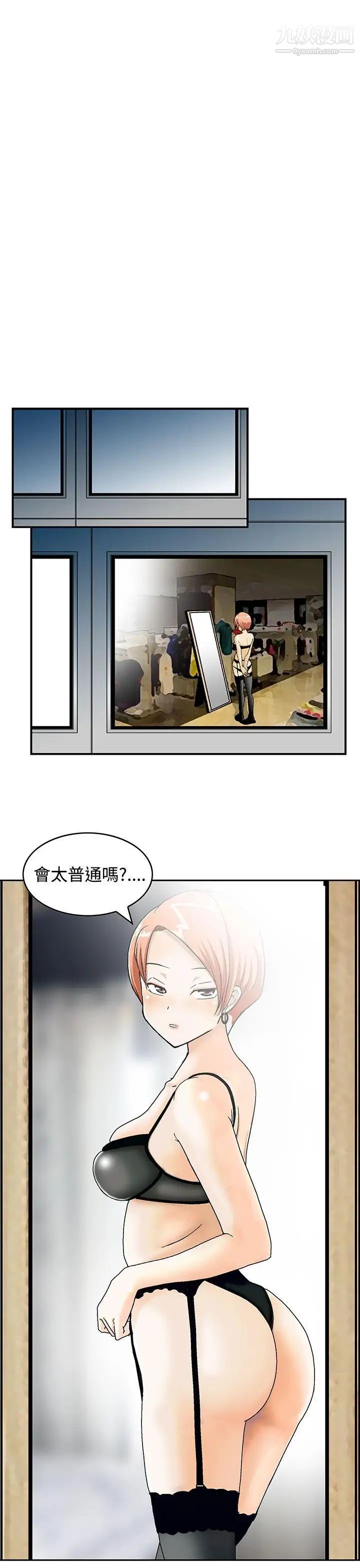 猪圈预告篇