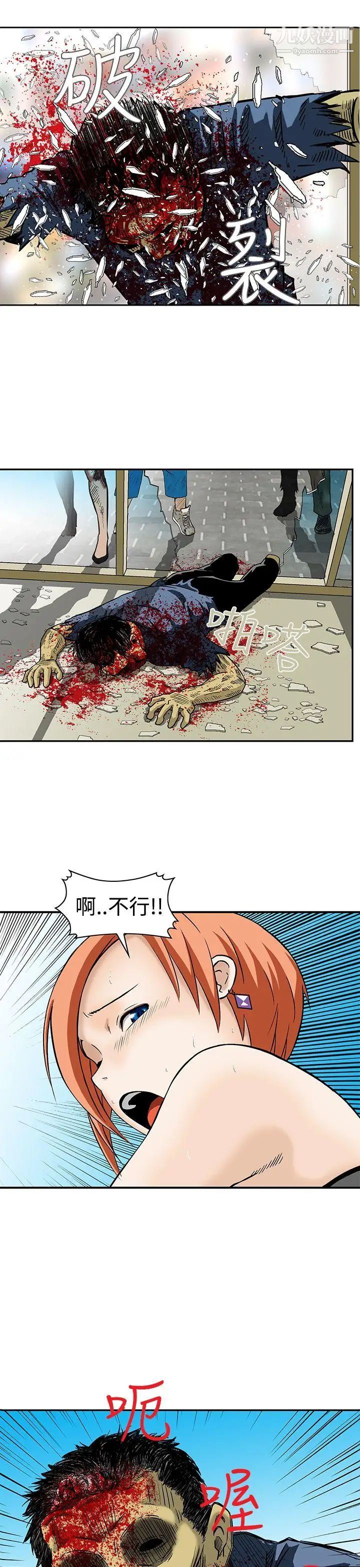 猪圈预告篇