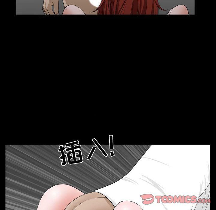 特殊禮物第10話