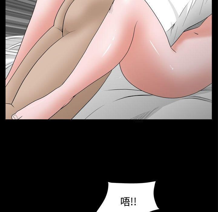 特殊礼物第10话