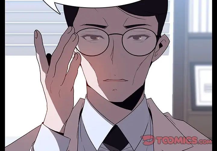 與上司的密約第29話