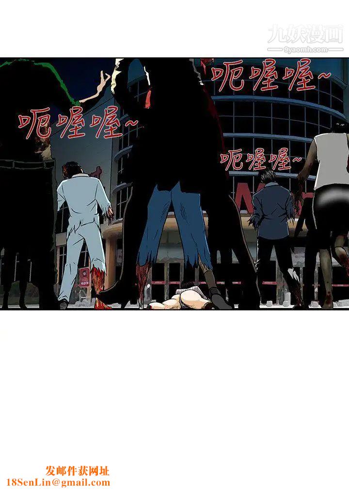 猪圈第1话