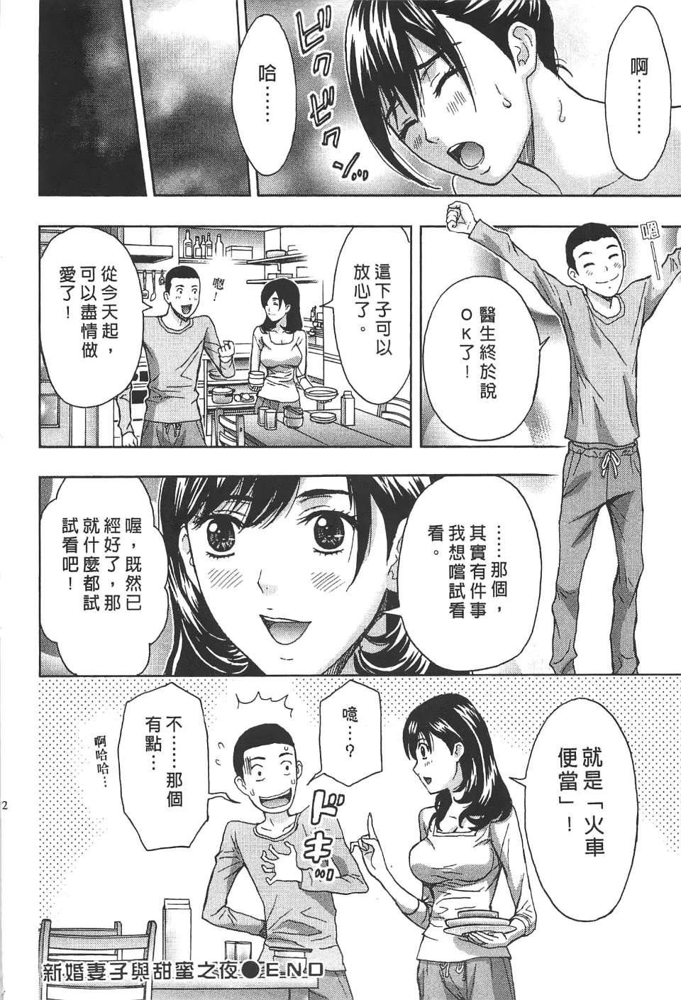 [東タイラ]柔情姐姐的敏感課程[中國翻訳][東タイラ]柔情姐姐的敏感課程[中國翻訳]
