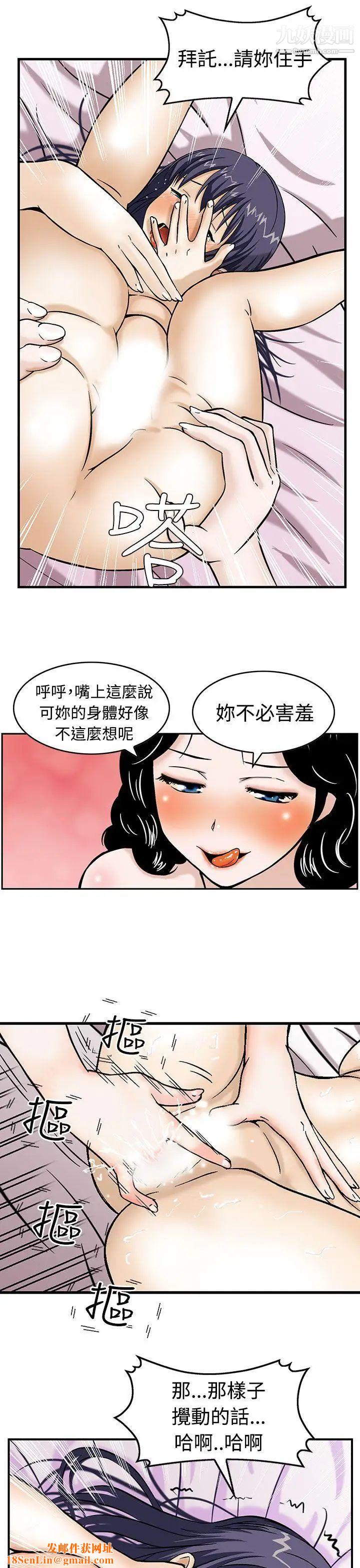 猪圈第2话