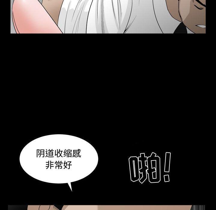 特殊礼物第10话