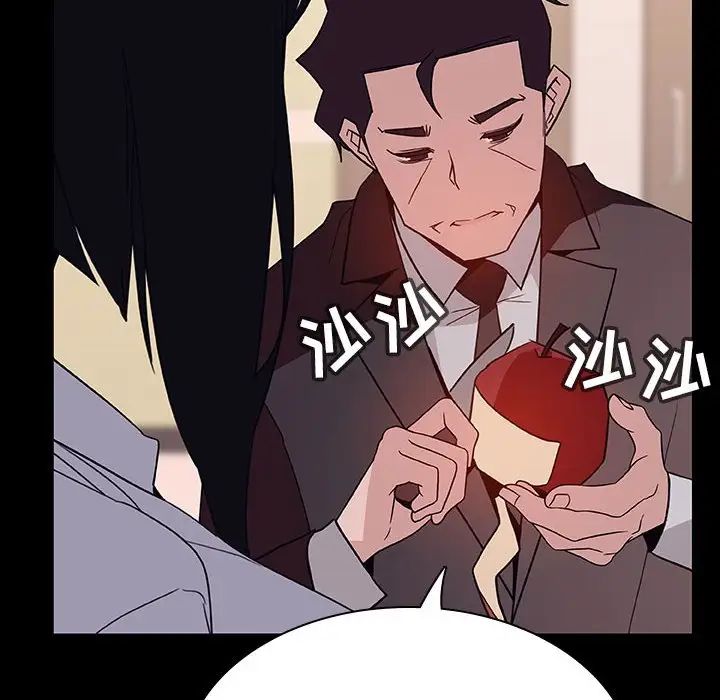 與上司的密約第29話