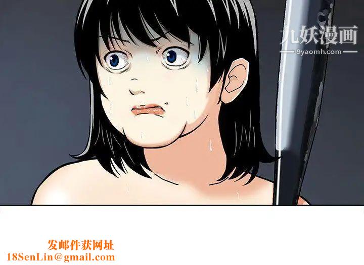 猪圈第2话