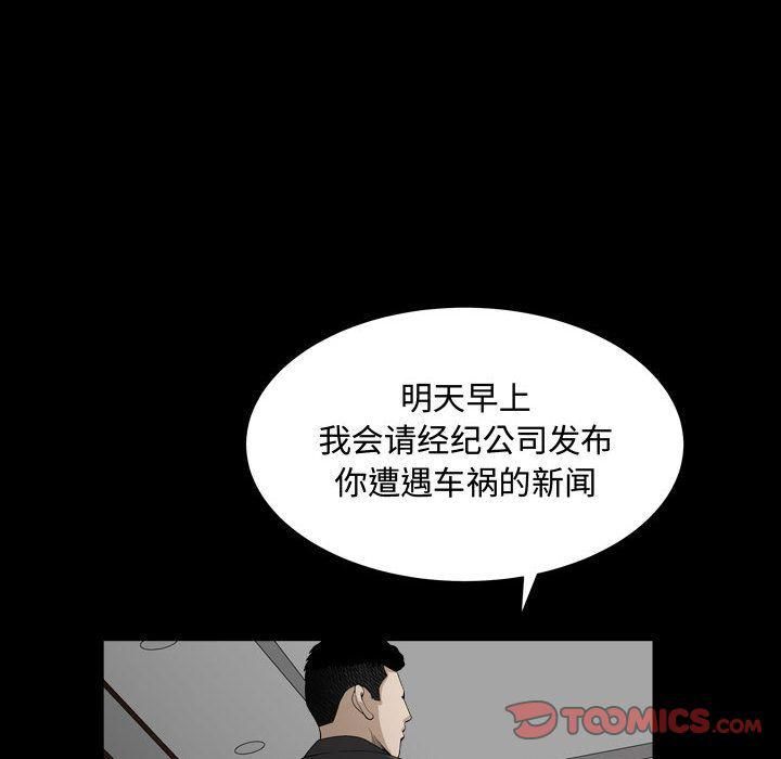 特殊礼物第10话