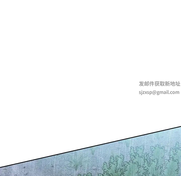难以克制的欲望第9話