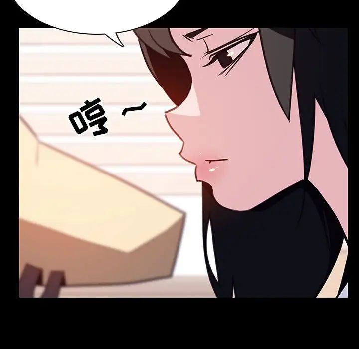 与上司的密约第29话