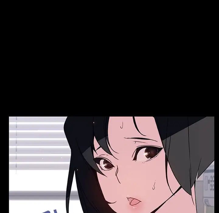 與上司的密約第29話