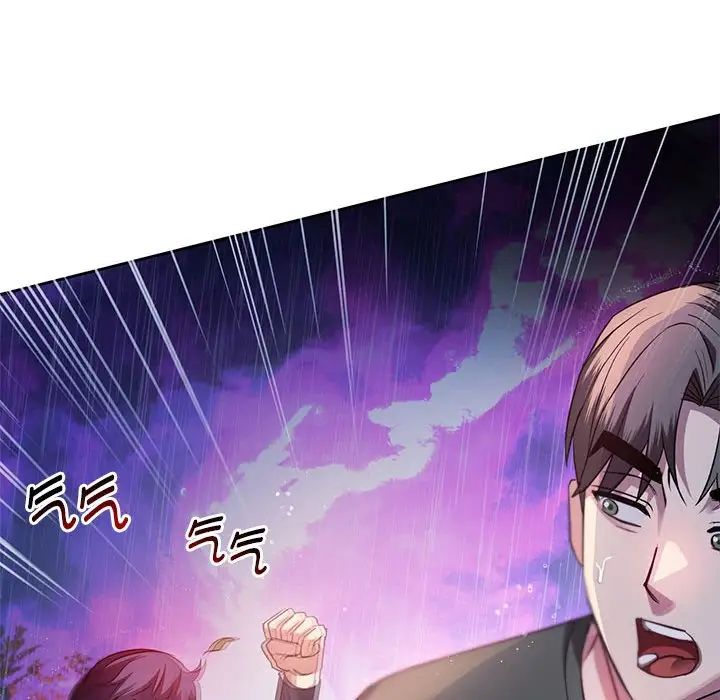 难以克制的欲望第9話