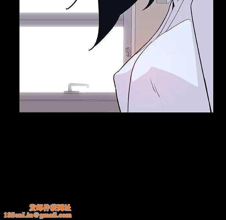 與上司的密約第29話