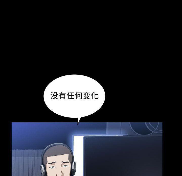 特殊礼物第11话