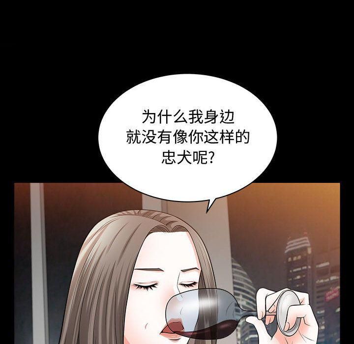 特殊礼物第11话