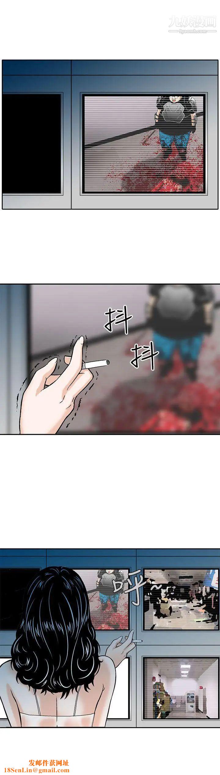 猪圈第4话