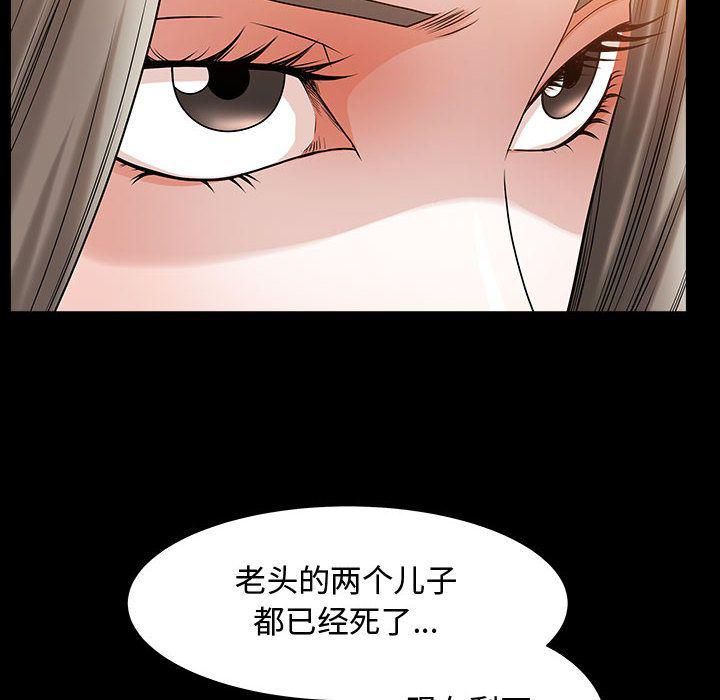 特殊礼物第11话