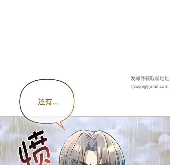 难以克制的欲望第10话