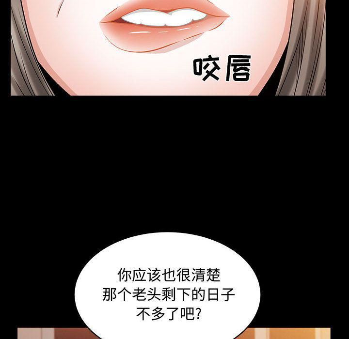 特殊礼物第11话
