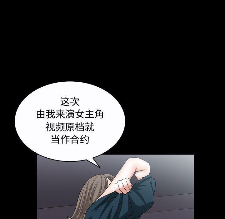 特殊礼物第11话