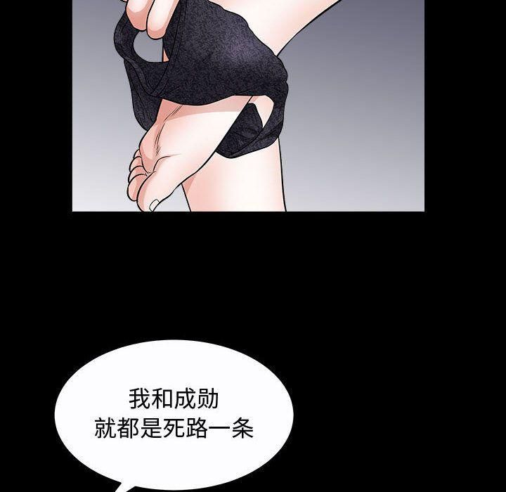 特殊礼物第11话