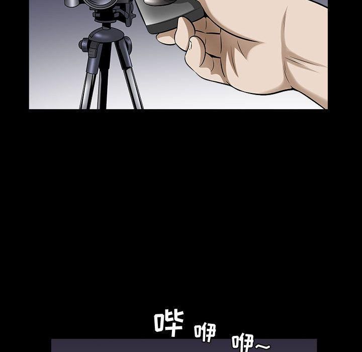 特殊禮物第11話