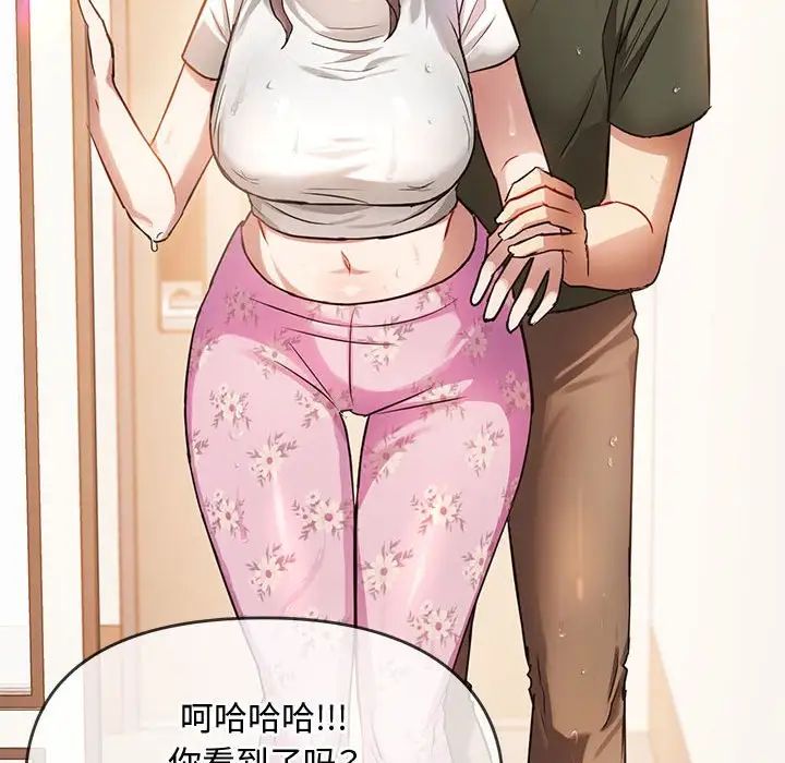 难以克制的欲望第10话