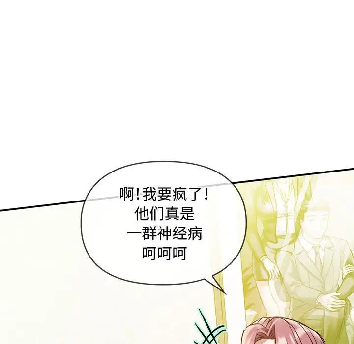 难以克制的欲望第10话