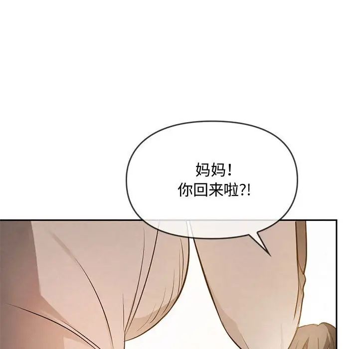 难以克制的欲望第10话