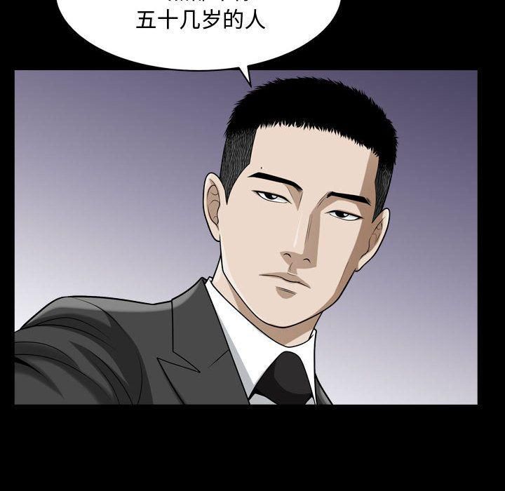特殊禮物第12話