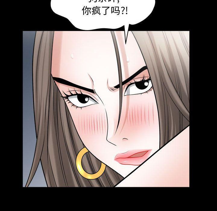特殊礼物第12话