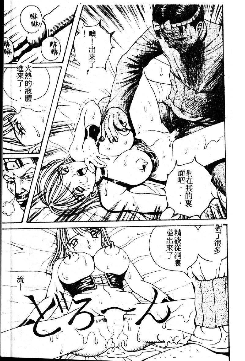 [大山1313][荒井海鑑]歌おう愛の歌を奏でよう愛のメロディー[大山1313][荒井海鑑]歌おう愛の歌を奏でよう愛のメロディー
