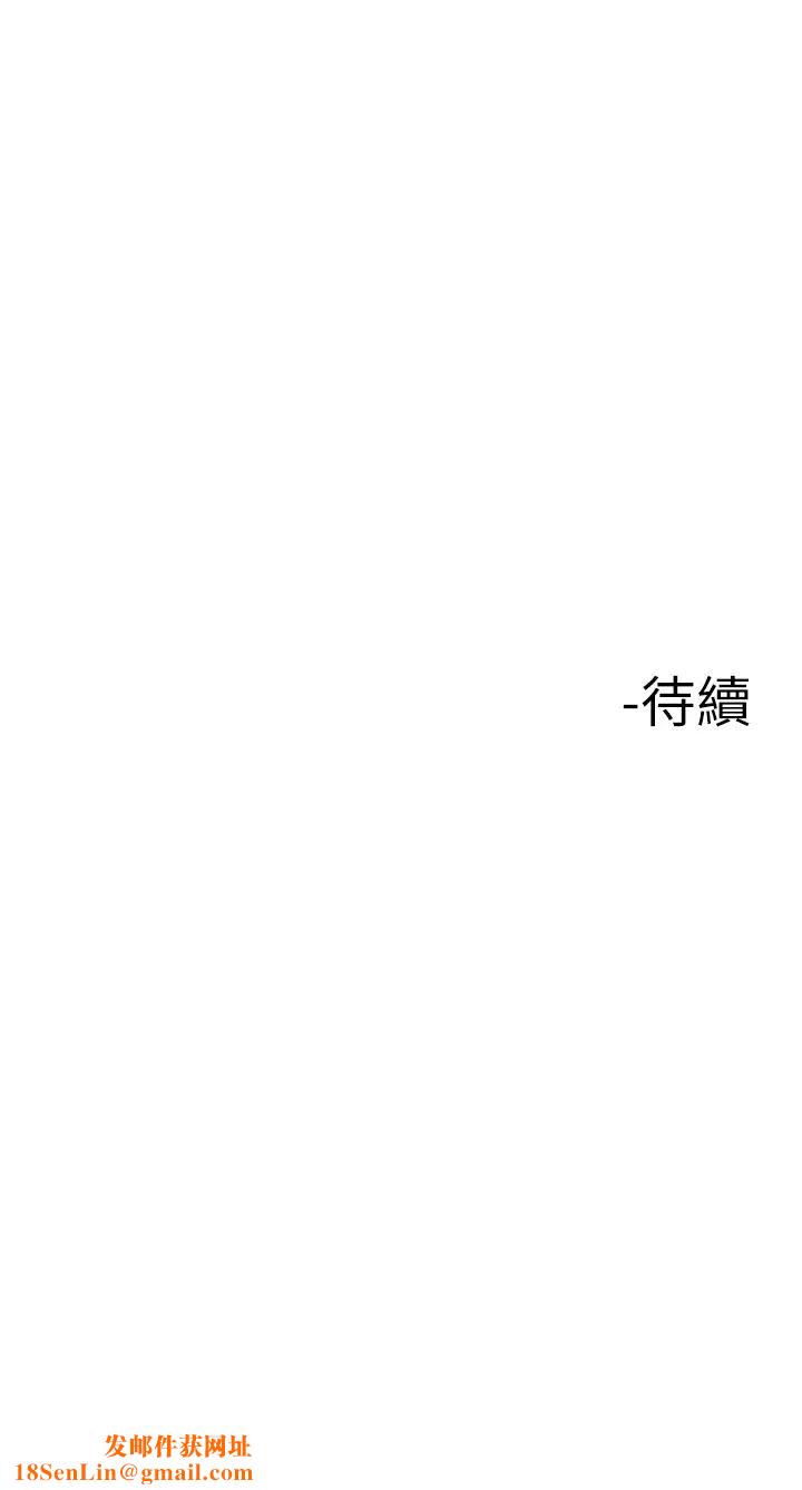 楼上的网美第10话-不能在夏琳旁边乱来…
