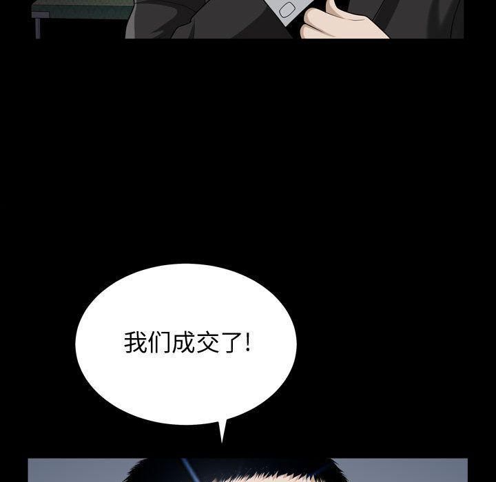 特殊礼物第13话