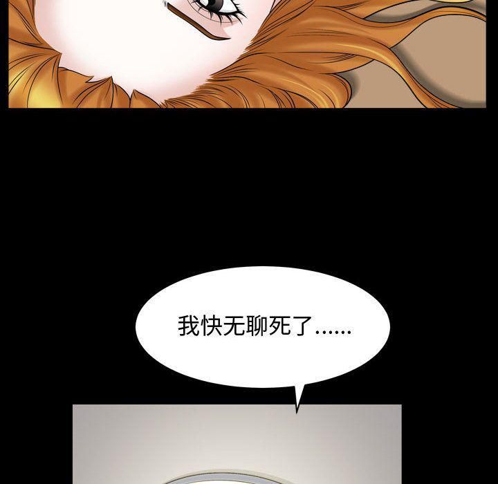 特殊禮物第13話