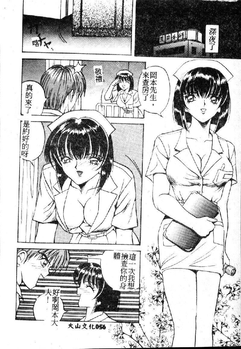 [大山1313][荒井海鑑]歌おう愛の歌を奏でよう愛のメロディー[大山1313][荒井海鑑]歌おう愛の歌を奏でよう愛のメロディー