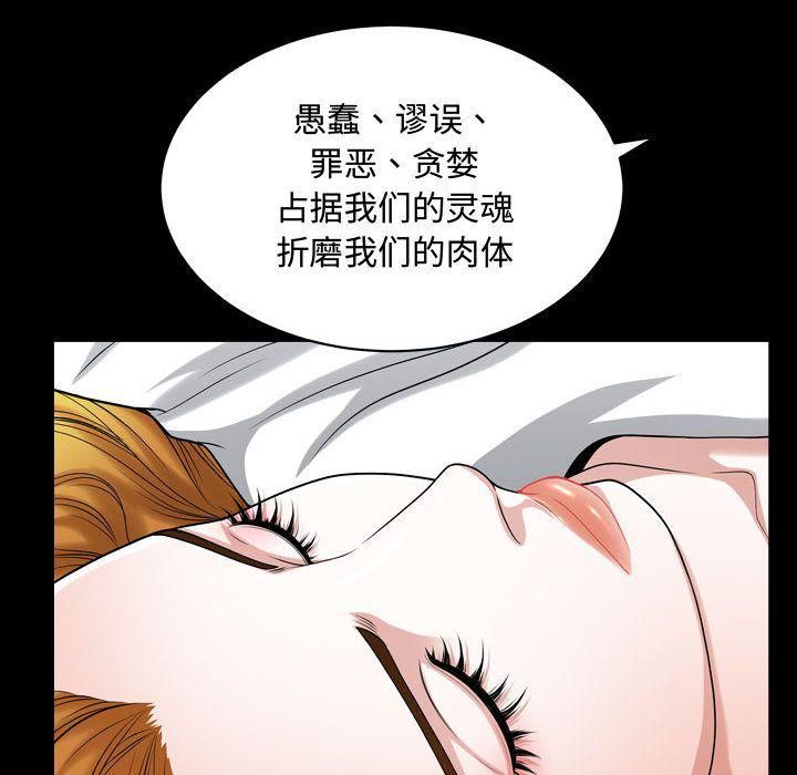 特殊礼物第13话