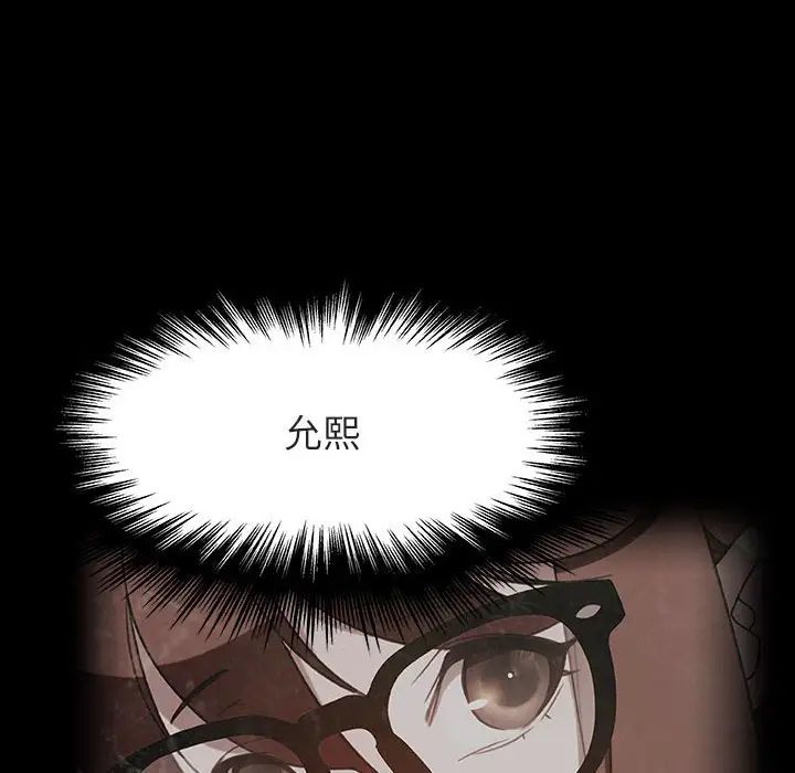 与上司的密约第30话