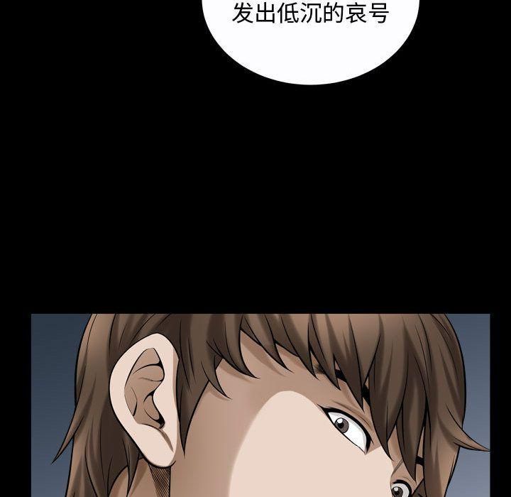 特殊礼物第13话