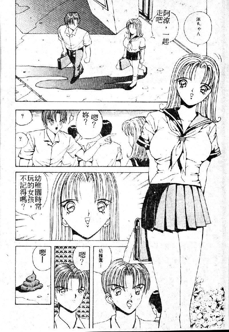 [大山1313][荒井海鑑]歌おう愛の歌を奏でよう愛のメロディー[大山1313][荒井海鑑]歌おう愛の歌を奏でよう愛のメロディー