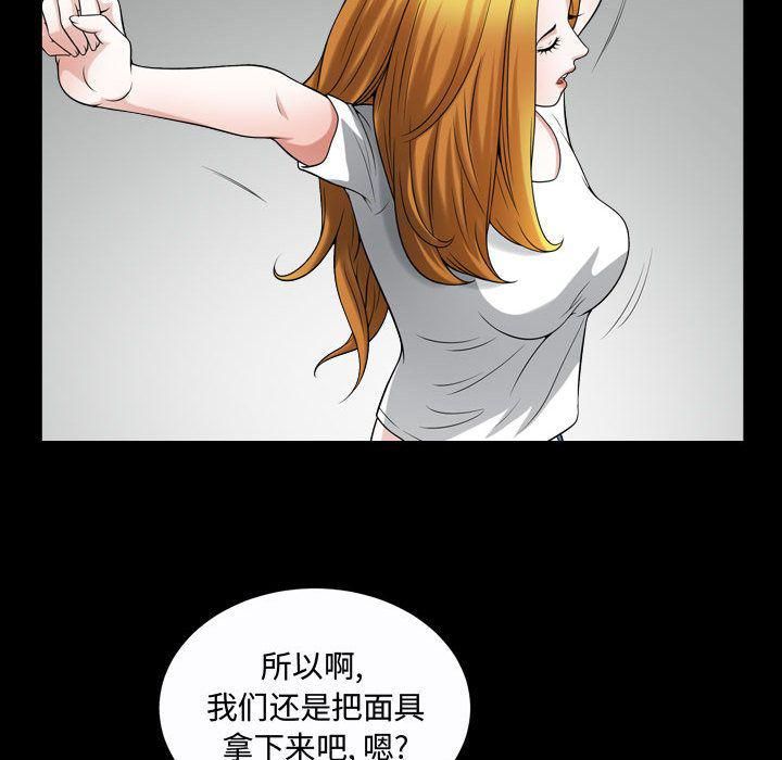 特殊礼物第13话