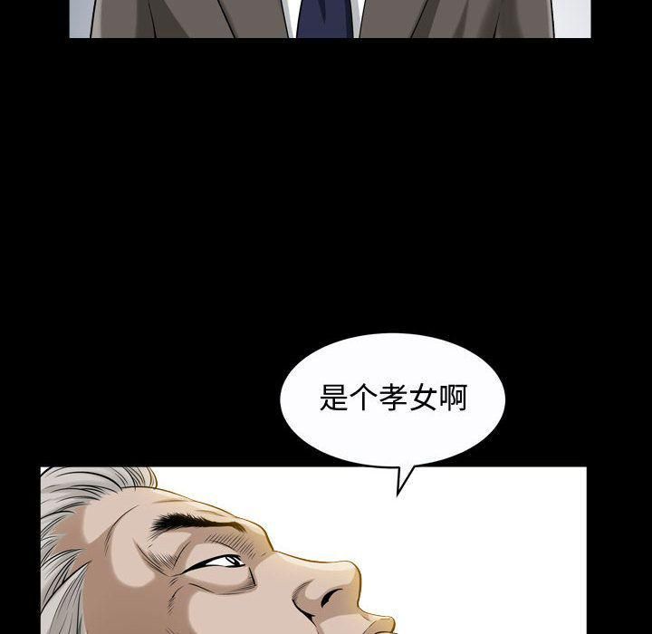 《特殊礼物》第13话