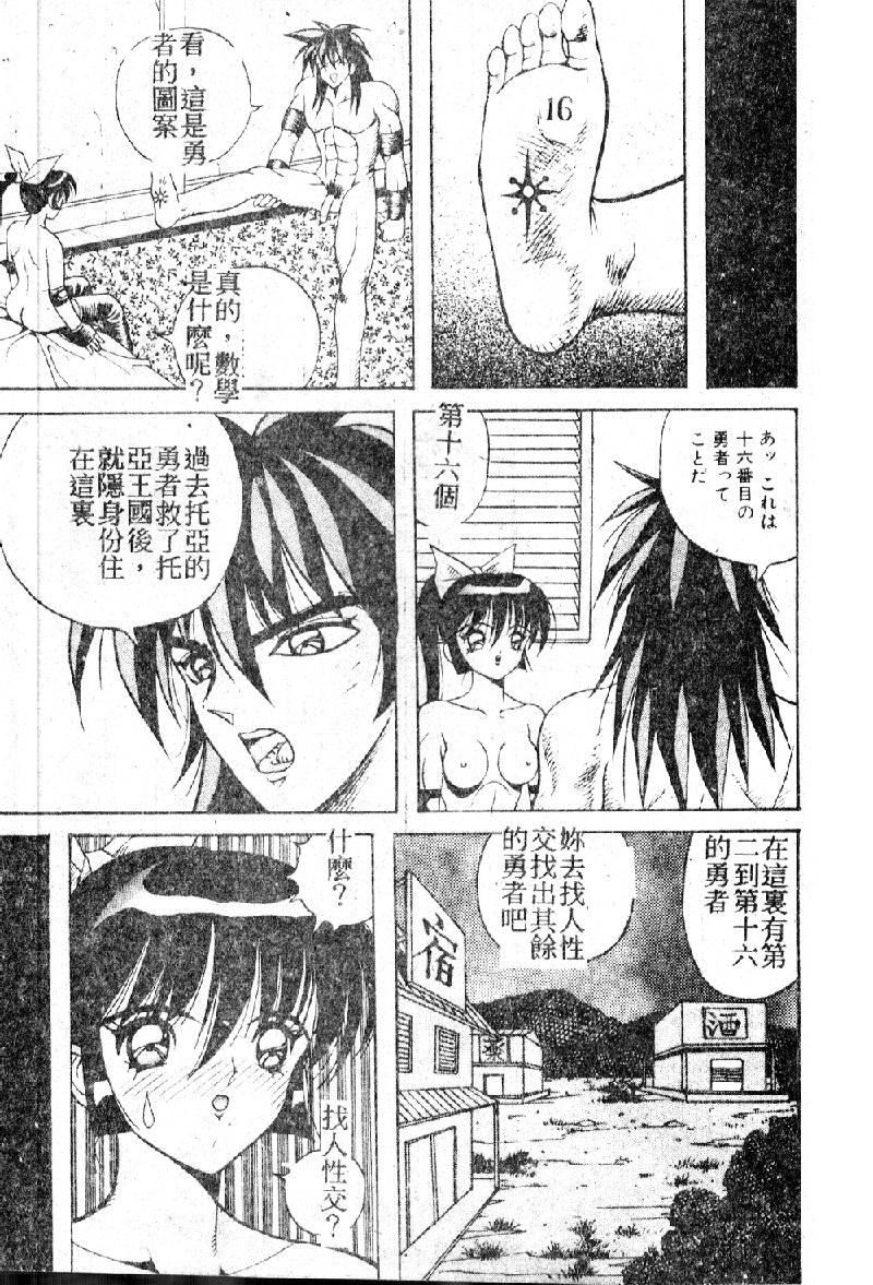 [大山1313][荒井海鑑]歌おう爱の歌を奏でよう爱のメロディー[大山1313][荒井海鑑]歌おう爱の歌を奏でよう爱のメロディー