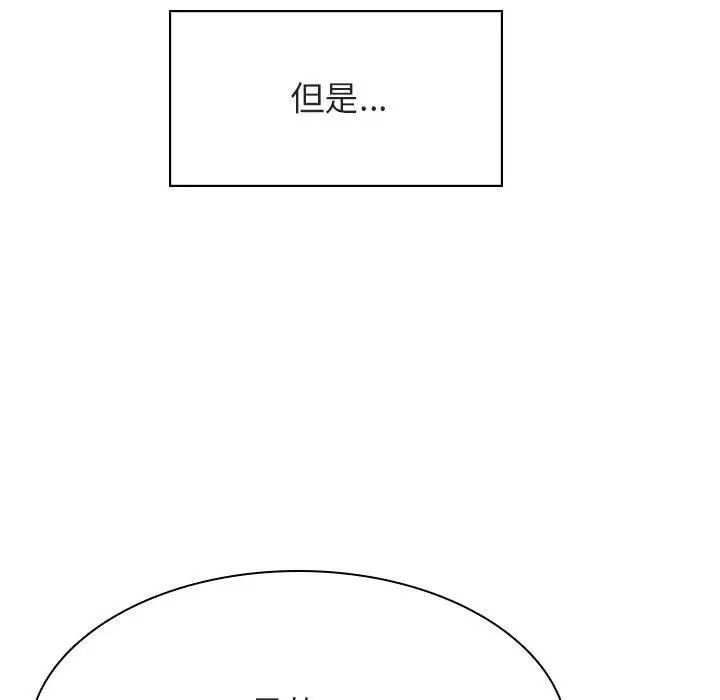 与上司的密约第31话