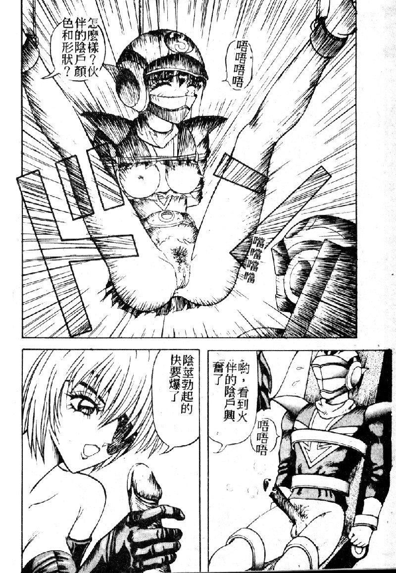 [大山1313][荒井海鑑]歌おう愛の歌を奏でよう愛のメロディー[大山1313][荒井海鑑]歌おう愛の歌を奏でよう愛のメロディー
