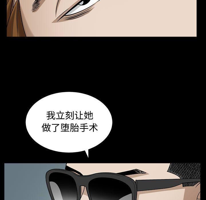 特殊礼物第14话